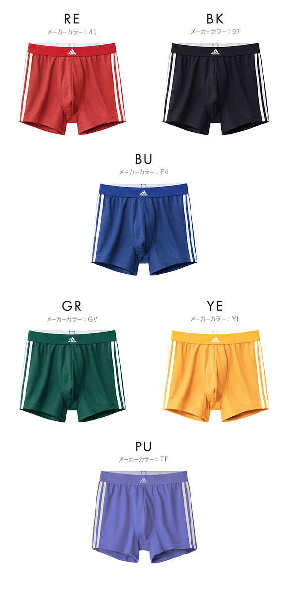 アディダスオリジナル　トラックパンツ ボクサーショーツ adidas グンゼ GUNZE アディダス ボクサーパンツ メッシュ