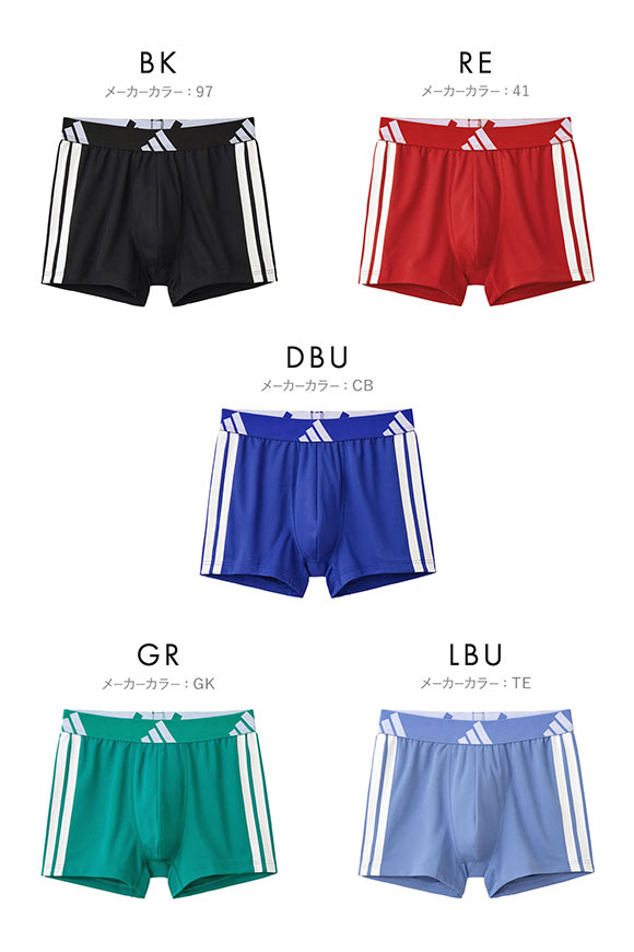 アディダス スリーストライプ メッシュボクサーパンツ メンズ adidas スポーツ 前とじ