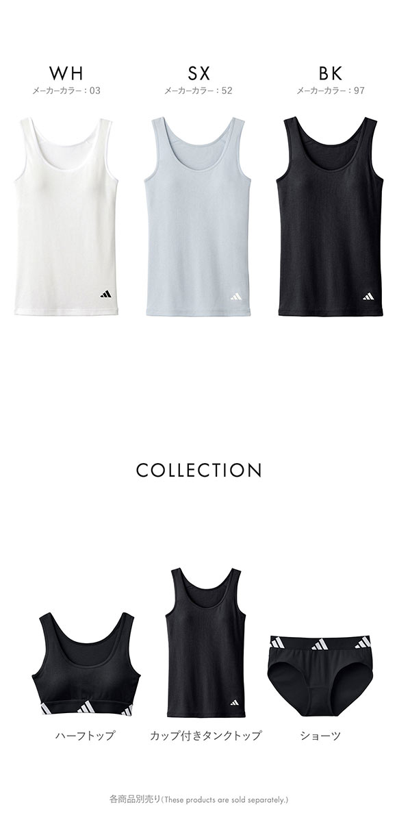 アディダス ガールズ キッズ ジュニア 綿混リブ カップ付き タンクトップ adidas