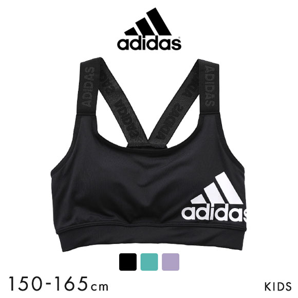 アディダス adidas キッズ ジュニア 女の子 ハーフトップ ノンワイヤー ブラジャー 吸汗速乾 単品