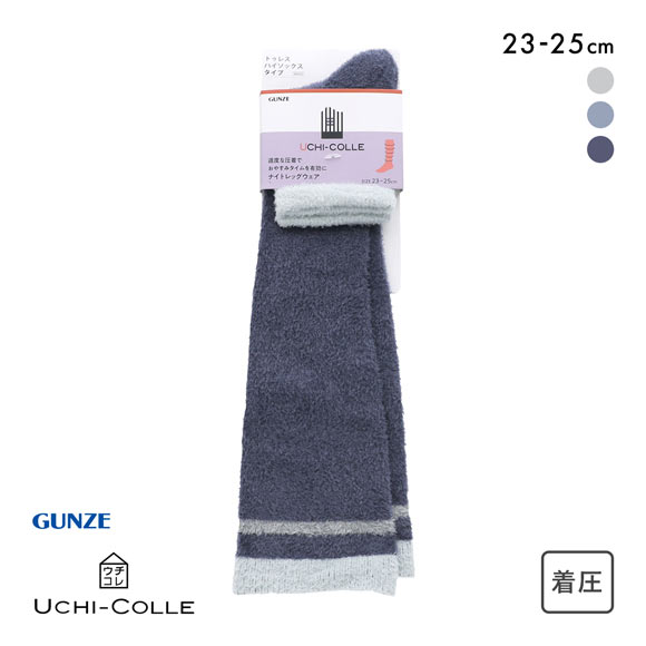 GUNZE グンゼ UCHI-COLLE おやすみナイトソックス 着圧 GUNZE グンゼ UCHI-COLLE おやすみナイトソックス 着圧