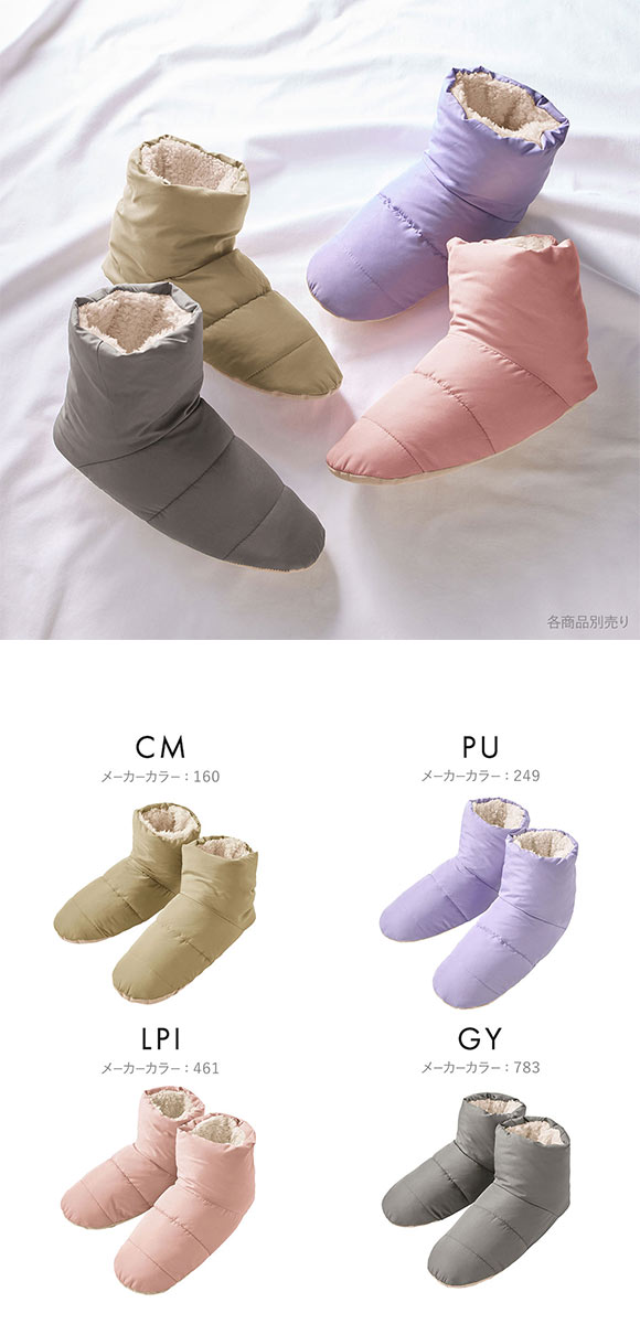 グンゼ UCHI-COLLE バウンドヒーター 内ボア ルームシューズ レディース 発熱 GUNZE ウチコレ