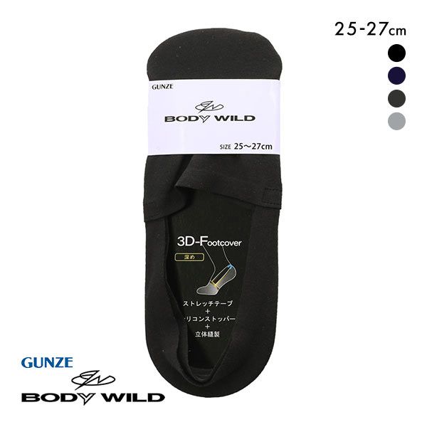 73%OFF!】 新品❗️BODY WILD ボディワイルド ソックス 4足① 25~27 3D