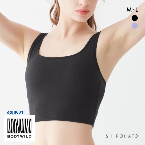 BODY WILD グンゼ GUNZE ボディワイルド BODYWILD ハーフトップ