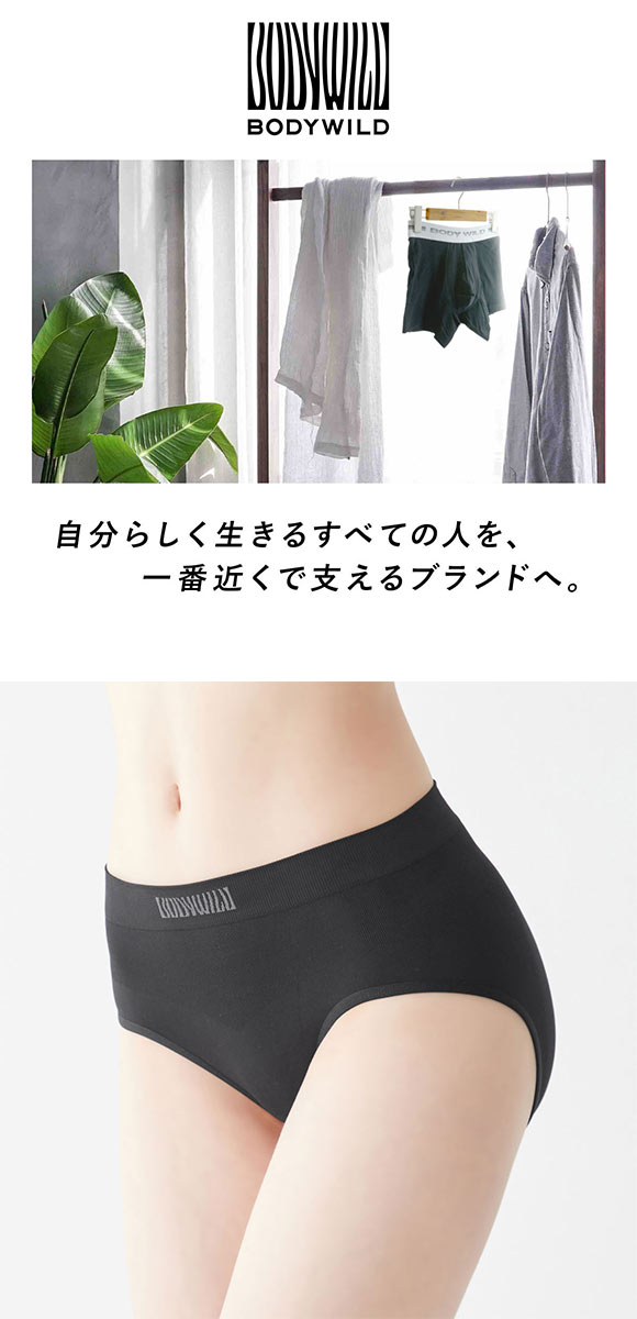 BODY WILD グンゼ GUNZE ボディワイルド BODYWILD レディース
