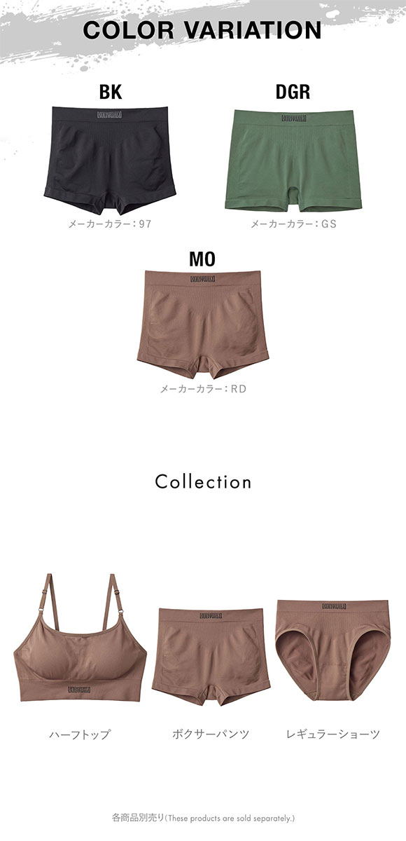 グンゼ ボディワイルド レディース 成型ボクサーパンツ BODYWILD GUNZE