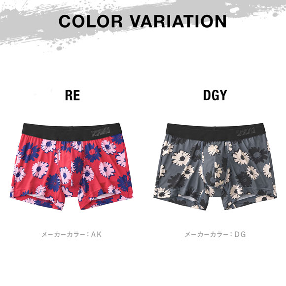 グンゼ BODY WILD ポップフラワー柄 ボクサーパンツ 前閉じ メンズ GUNZE ボディワイルド