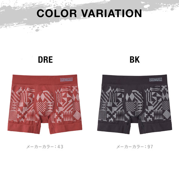 グンゼ BODY WILD ジオメトリック柄 立体成型 ボクサーパンツ 前閉じ メンズ GUNZE ボディワイルド
