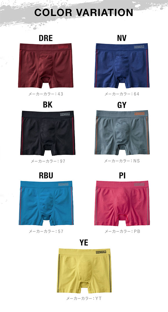 グンゼ GUNZE ボディワイルド BODY WILD ボクサーパンツ メンズ 日本製 前とじ 3D-Boxer 立体成型