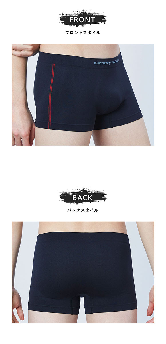BODY WILD グンゼ GUNZE ボディワイルド BODYWILD サイドライン BODY WILD グンゼ GUNZE ボディワイルド BODYWILD サイドライン