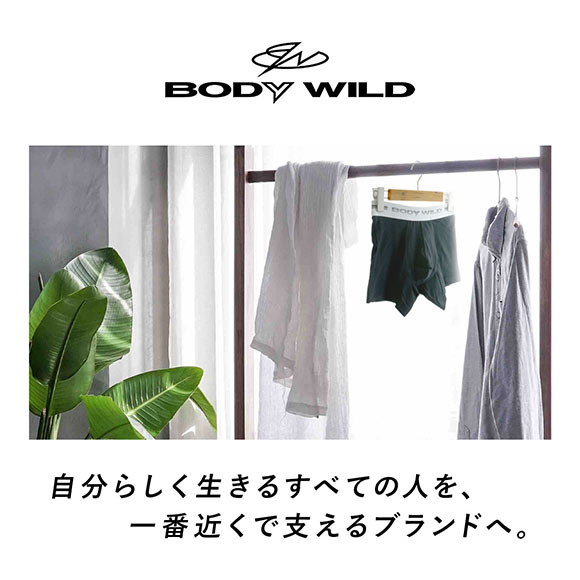 グンゼ GUNZE ボディワイルド BODYWILD ボクサーパンツ メンズ 前とじ 立体成型 メランジ調