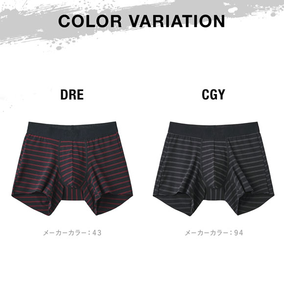 グンゼ BODY WILD BLACK DESIGN ボーダー柄 カットオフ ボクサーパンツ メンズ 日本製  GUNZE ボディワイルド