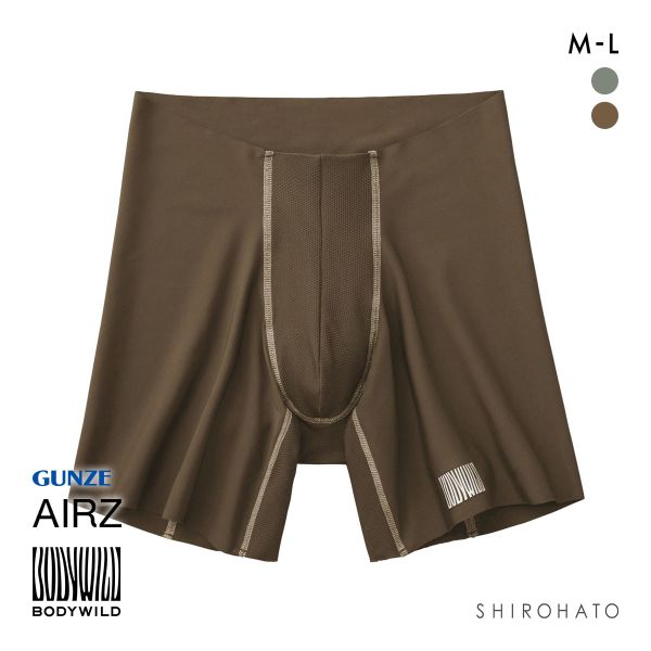 グンゼ GUNZE ボディワイルド BODY WILD エアーズ AIRZ ボクサーパンツ メンズ ロングタイプ メッシュ ウエストゴムなし 前とじ