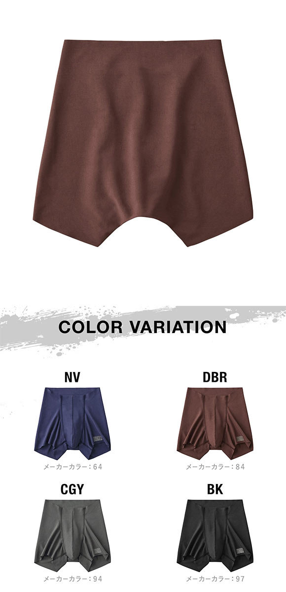 グンゼ BODY WILD AIRZ カットオフ ボクサーパンツ メンズ ナイロンタイプ 前とじ GUNZE ボディワイルド エアーズ