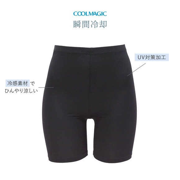 グンゼ クールマジック 瞬間冷脚 3分丈レギンス レディース 涼感 冷感 大きいサイズ GUNZE COOLMAGIC