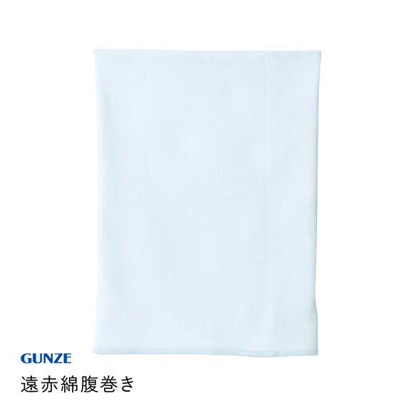 グンゼ GUNZE 愛情はらまき 遠赤綿リッチ リブ腹巻 メンズ レディース 男女兼用