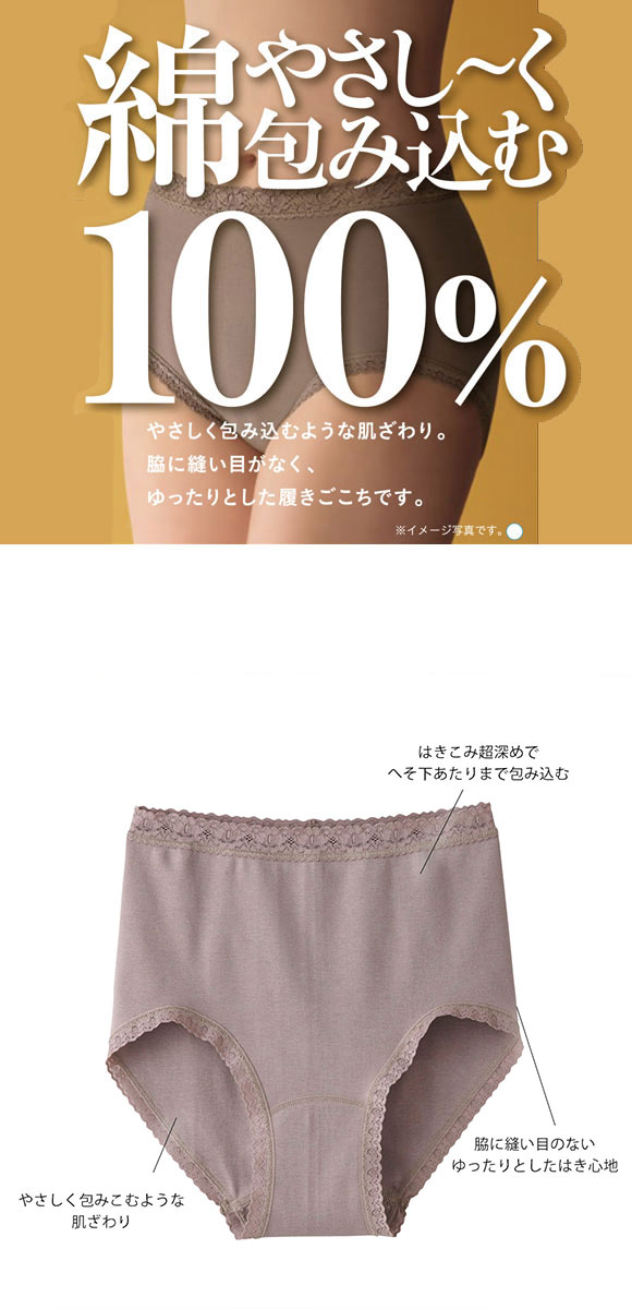 ☆デザインがオシャレ 慈雨パンツ 綿100% サイズ40❗️ - パンツ