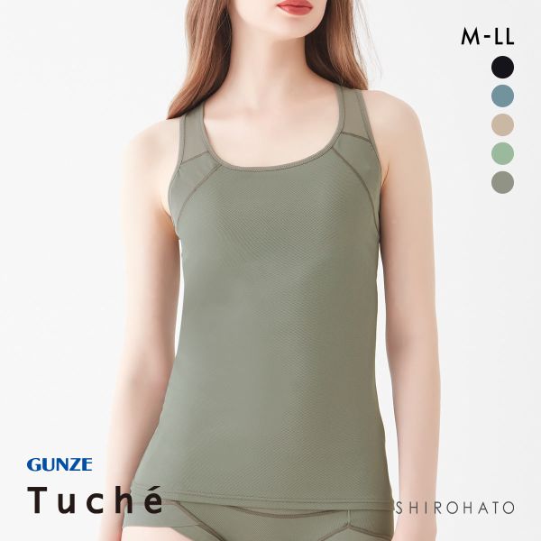 Tuche グンゼ GUNZE トゥシェ ACTIBALANCE 寄せろ！肩甲骨