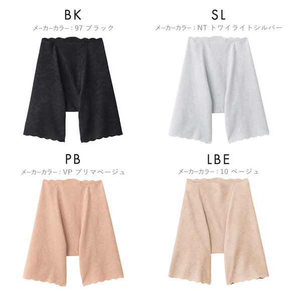 グンゼ GUNZE キレイラボ KIREILABO ガードルファンデ ガードル ロング ソフト 完全無縫製 深め ハイウエスト