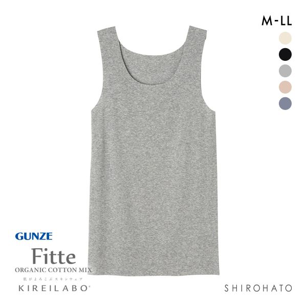 グンゼ GUNZE キレイラボ KIREILABO フィッテ Fitte オーガニックコットン混 タンクトップ レディース インナー 完全無縫製 | GUNZE | 03