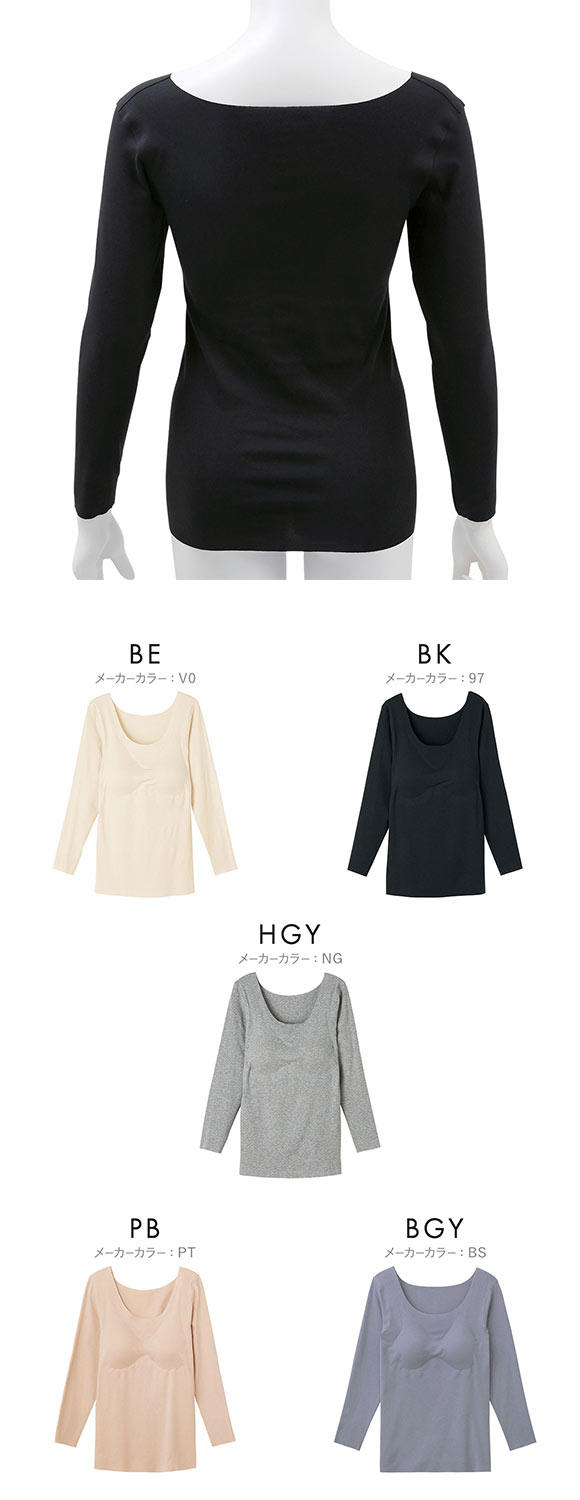 グンゼ GUNZE キレイラボ KIREILABO フィッテ Fitte オーガニックコットン混 パッド付き 8分袖 シャツ レディース インナー 完全無縫製