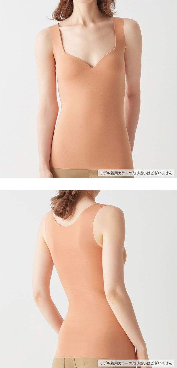 グンゼ GUNZE キレイラボ KIREILABO フィッテ Fitte オーガニックコットン混 ブラタンクトップ 2点セット インナー カップ付き