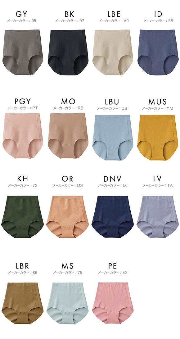 グンゼ GUNZE キレイラボ KIREILABO フィッテ Fitte オーガニックコットン混 ショーツ レギュラー 単品 ヘム カットオフ