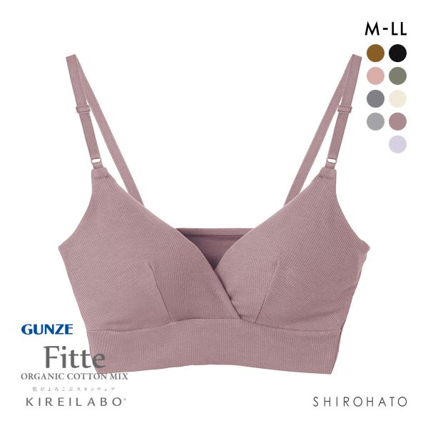 グンゼ GUNZE キレイラボ KIREILABO フィッテ Fitte オーガニックコットン混 ブラレット ノンワイヤー ブラジャー レディース｜shirohato｜05