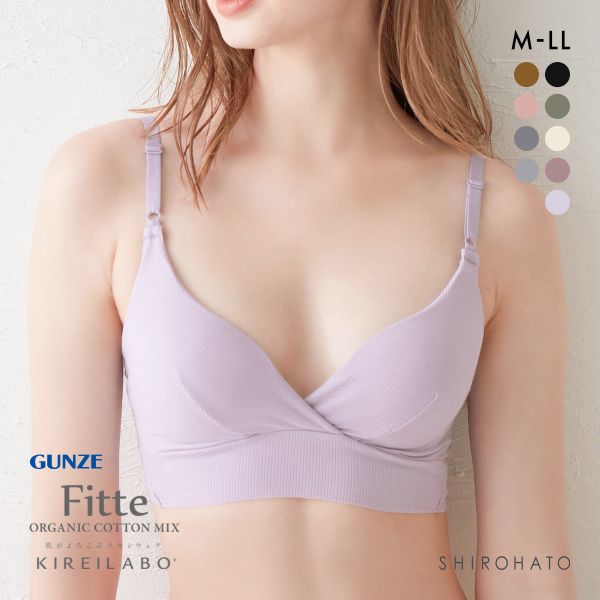 グンゼ GUNZE キレイラボ KIREILABO フィッテ Fitte オーガニックコットン混 ブラレット ノンワイヤー ブラジャー レディース｜shirohato｜06