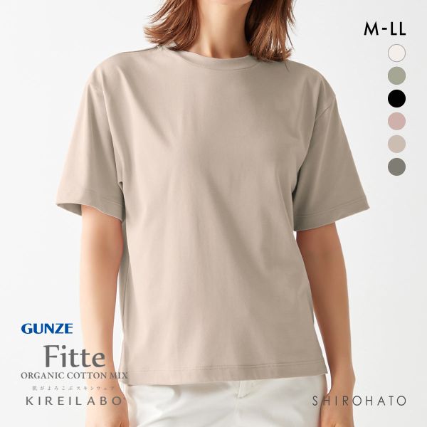 グンゼ GUNZE キレイラボ KIREILABO オーバーサイズTシャツ 肌側綿100％ トップス...