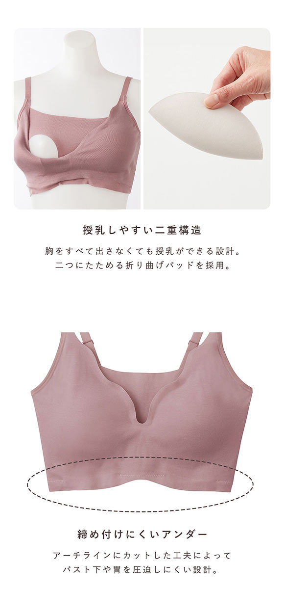 グンゼ GUNZE キレイラボ KIREILABO マタニティ ブラジャー レディース カットオフ 単品