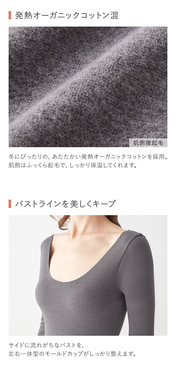グンゼ GUNZE キレイラボ KIREILABO フィッテ Fitte WARM 襟ぐり広め 8分袖 ブラインナー レディース カップ付き コットン混