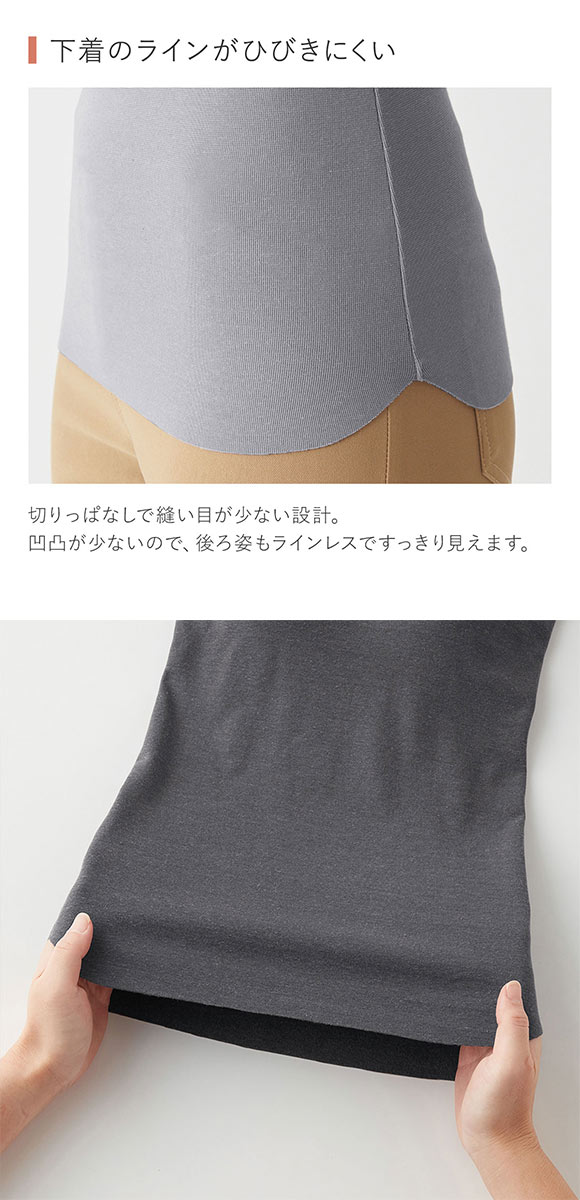 GUNZE グンゼ キレイラボ KIREILABO フィッテ Fitte WARM 襟ぐり