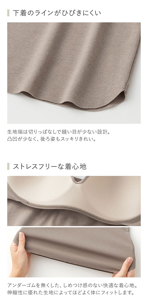 GUNZE グンゼ キレイラボ KIREILABO フィッテ Fitte COOL ブラ
