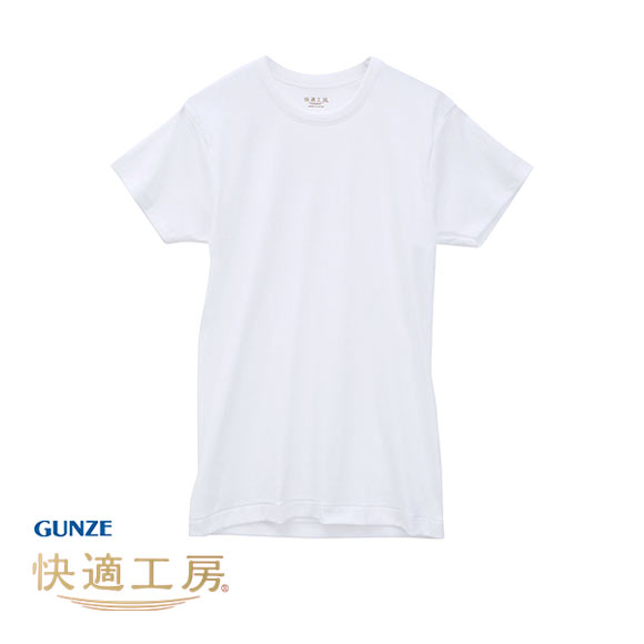 グンゼ GUNZE 快適工房 半袖 丸首 Tシャツ インナー メンズ 綿100％ クルーネック 日本製 抗菌防臭