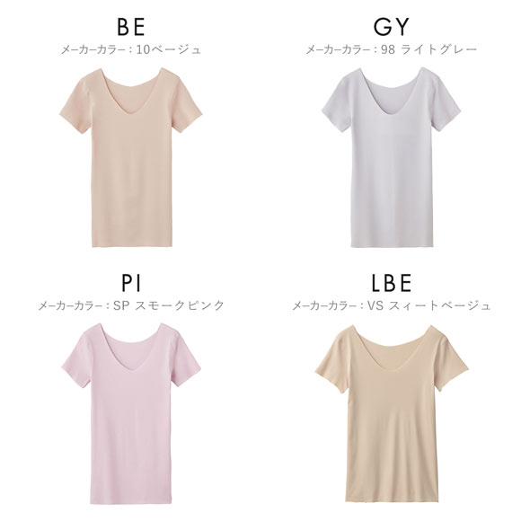 グンゼ GUNZE キレイラボ KIREILABO 完全無縫製COOL さらさら強撚綿 2分袖 Tシャツ インナー