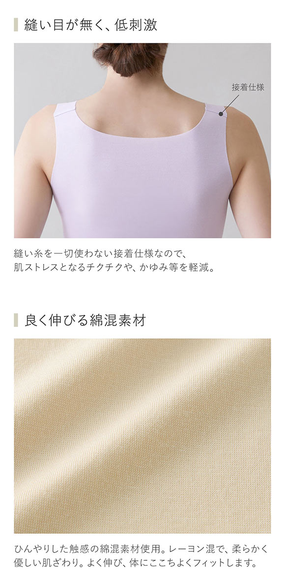 透けないしっかり生地！】リネンキュプラダーツ入りタンクトップ