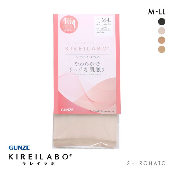 GUNZE グンゼ KIREILABO 16デニール スーパーシアーレギンス 10 GUNZE グンゼ KIREILABO 16デニール スーパーシアーレギンス 10