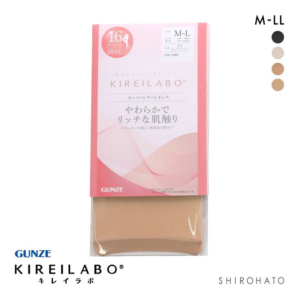 株）さえら アキアカネ Akiakane ニット ジャケット コート