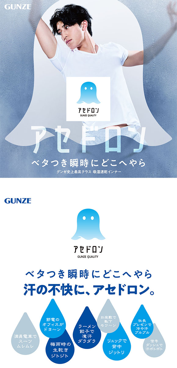 グンゼ GUNZE アセドロン ニーレングス インナー 前あき ひざ下丈 ボトムス メンズ 父の日