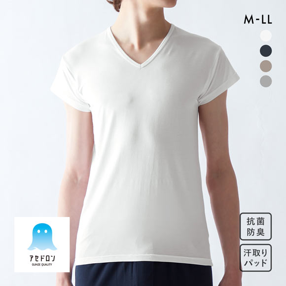 グンゼ GUNZE アセドロン 汗取り付き Vネック Tシャツ 短袖 半袖 メンズ インナー 父の日