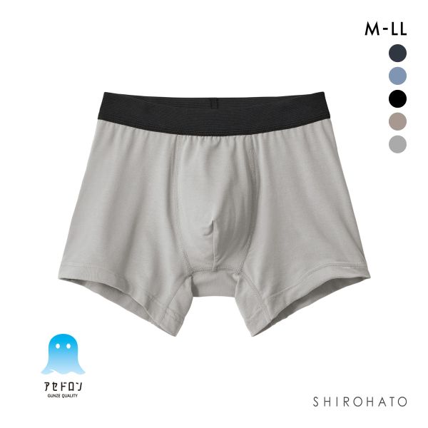 bazo1199 Ear Boxers ボクサーパンツ 白 グレー GUNZE グンゼ アセドロン ボクサーパンツ 前とじ メンズ
