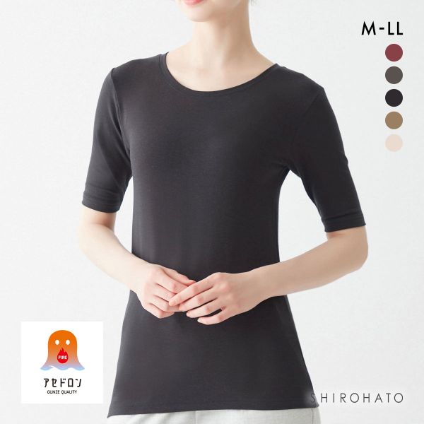 5分袖インナー（GUNZE）のおすすめ人気商品一覧 通販 - Yahoo