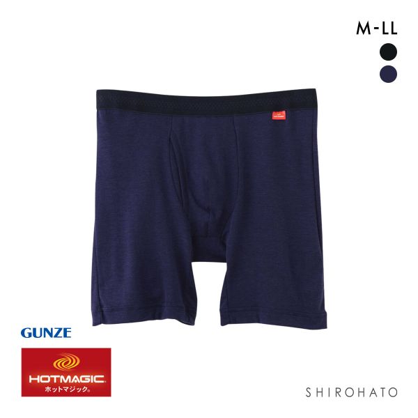 ヒートテック ロングボクサーブリーフのおすすめ人気商品一覧 通販