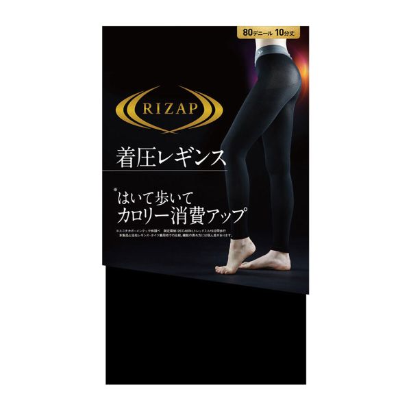 ライザップ RIZAP ひきしめ着圧レギンス 80デニール 大きいサイズ LLまで