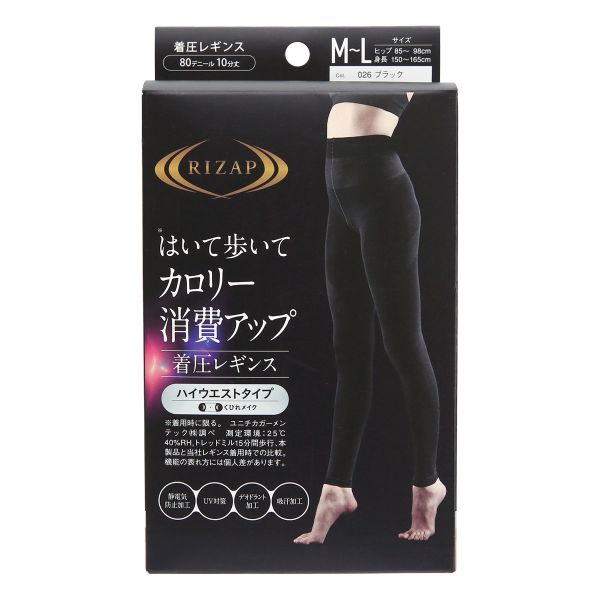 ライザップ RIZAP カロリー消費アップレギンス ハイウエスト くびれメイク 10分丈 80デニール UV対策 消臭