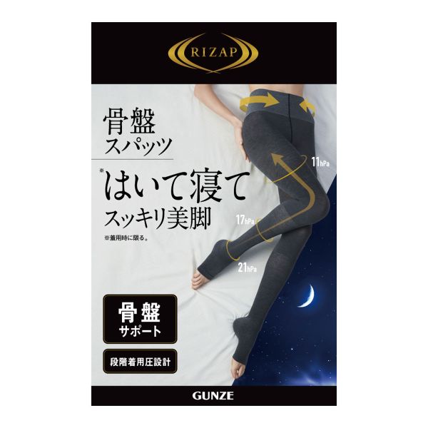 ライザップ 商品（ダイエット、健康グッズ）の商品一覧 通販 - Yahoo 
