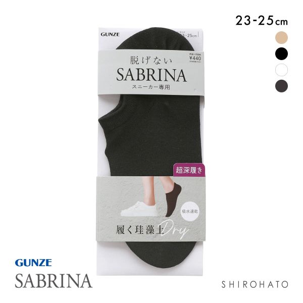 SABRINA(GUNZE) グンゼ SABRINA Natural スニーカー フット SABRINA(GUNZE) グンゼ SABRINA Natural スニーカー フット
