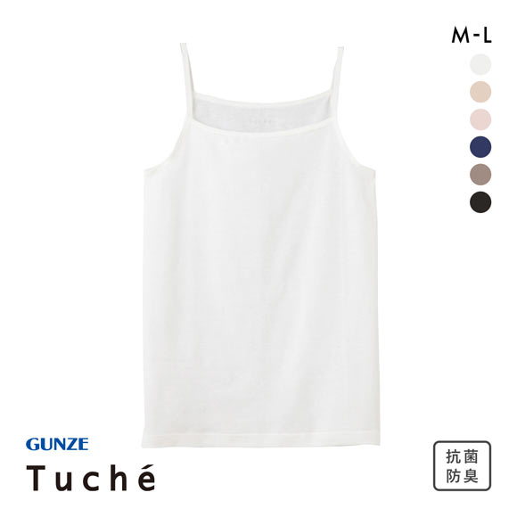 グンゼ GUNZE トゥシェ Tuche 着るコスメ キャミソール 綿100％ 天然美容成分配合