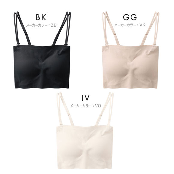 グンゼ unTuche ストラップレスブラ ガールズ バンドゥブラ ハーフトップ GUNZE アントゥシェ ティーンズ